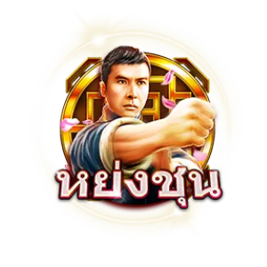 หย่งชุน by ruayde